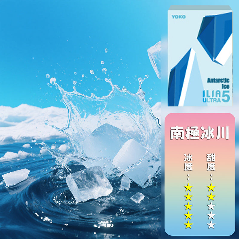 ILIA哩亞五代煙彈【訂購5盒送一隻五代主機(顏色隨機)】