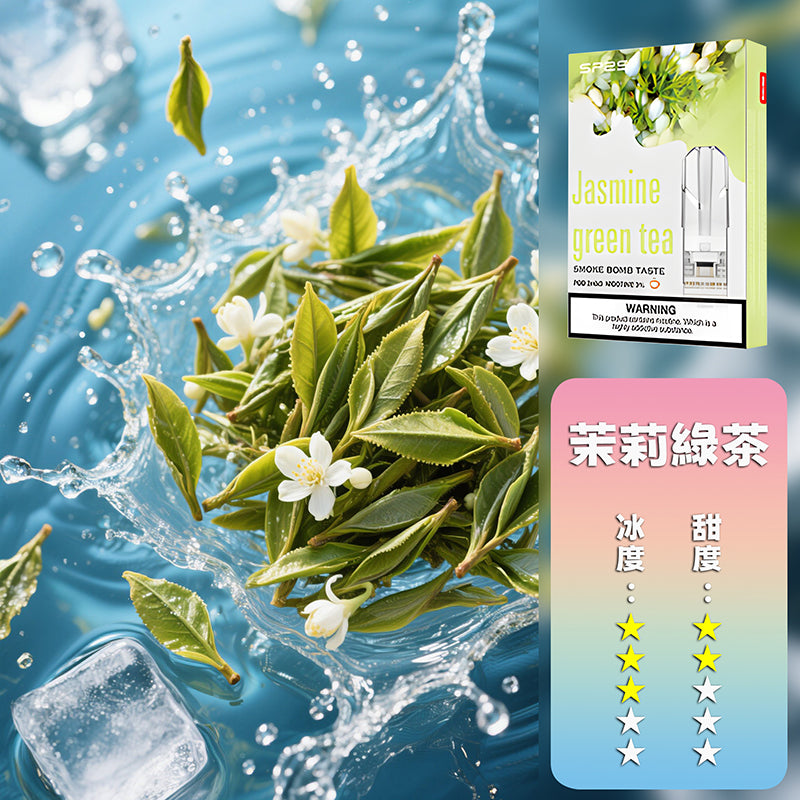 SP2S思博瑞 一代煙彈