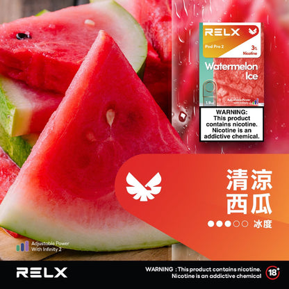 RELX 悅刻 六代煙彈(一盒3顆）買15顆送主機 顔色隨機 h2y2
