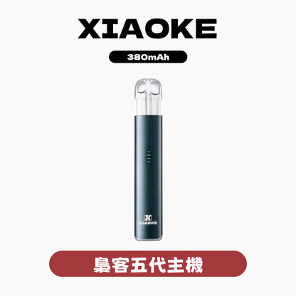 XIAOKE 梟客五代主機