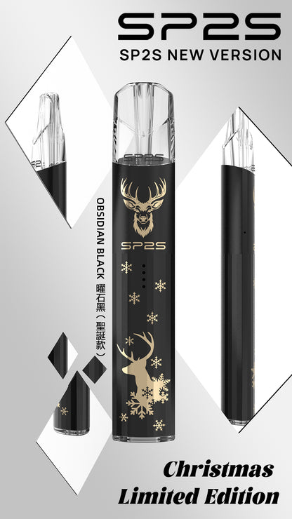 SP2S 聖誕系列主機【鈦系列】