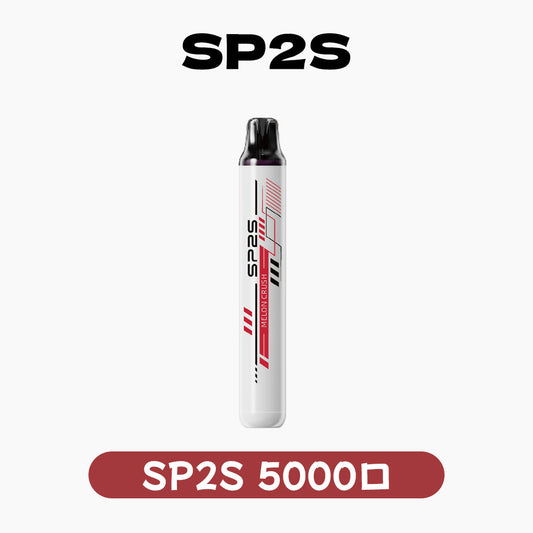 SP2S 拋棄式一次性5000口【免充電款】