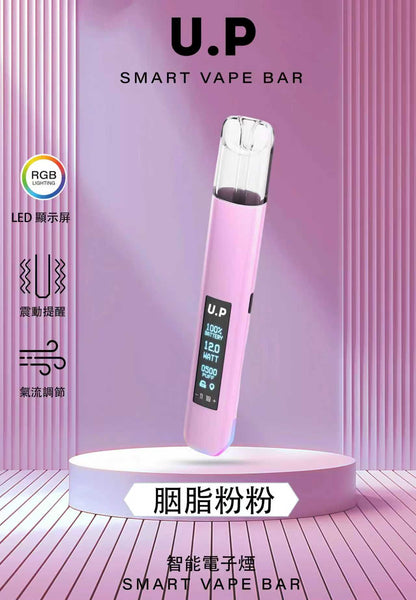 DIYA叮亞-U.P發光主機 通用一代煙彈【LED屏＋智能爆閃燈】