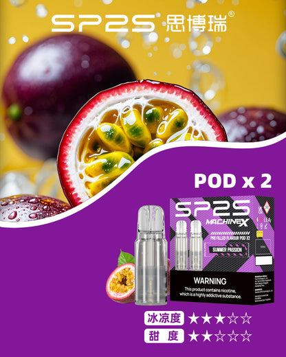 SP2S MAX專用煙彈【購買5盒贈送1隻SP2S ALPHA主機(顏色隨機）】