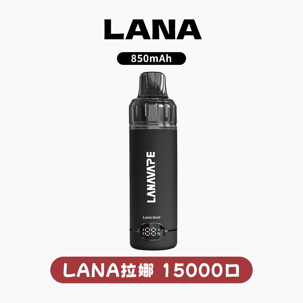 LANA 拉娜15000口（买三盒煙彈送1支主機 顔色隨機）注意：主機煙彈一起才能使用