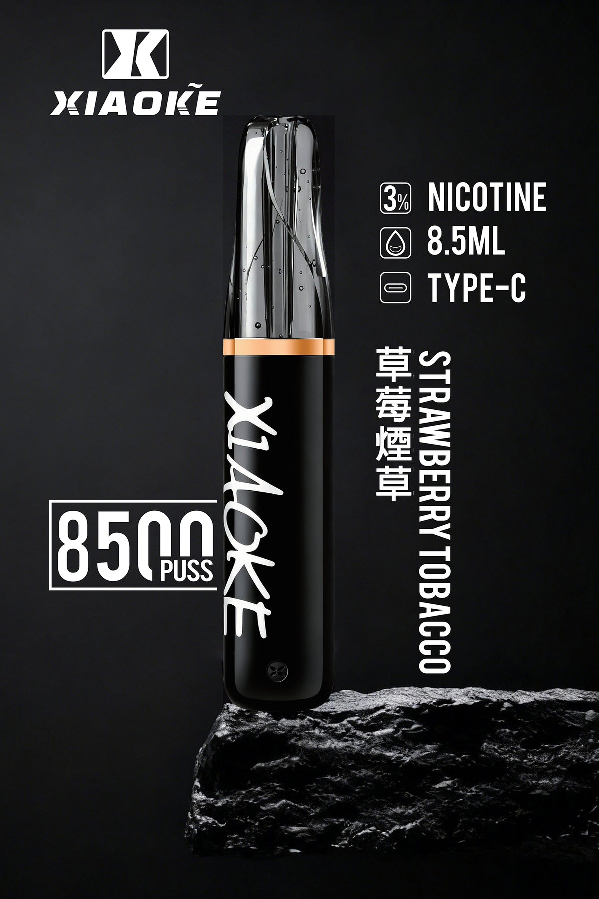 XIAOKE 梟客 8500口一次性【顏值爆款：口紅系列】