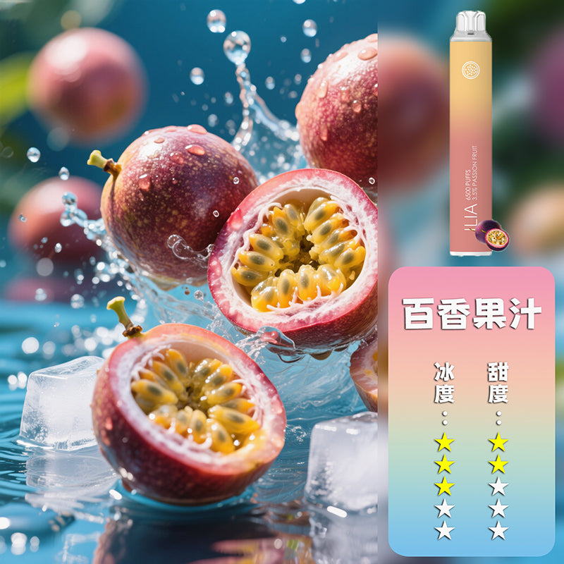 ILIA 哩亞 抛棄式 6500口