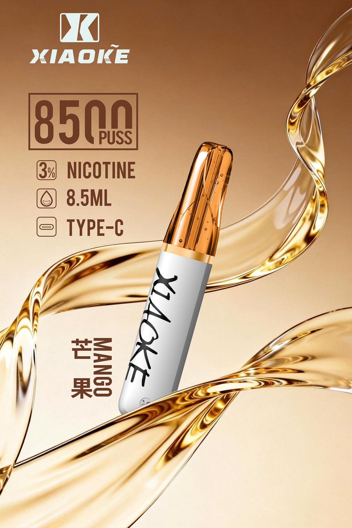 XIAOKE 梟客 8500口一次性【顏值爆款：口紅系列】