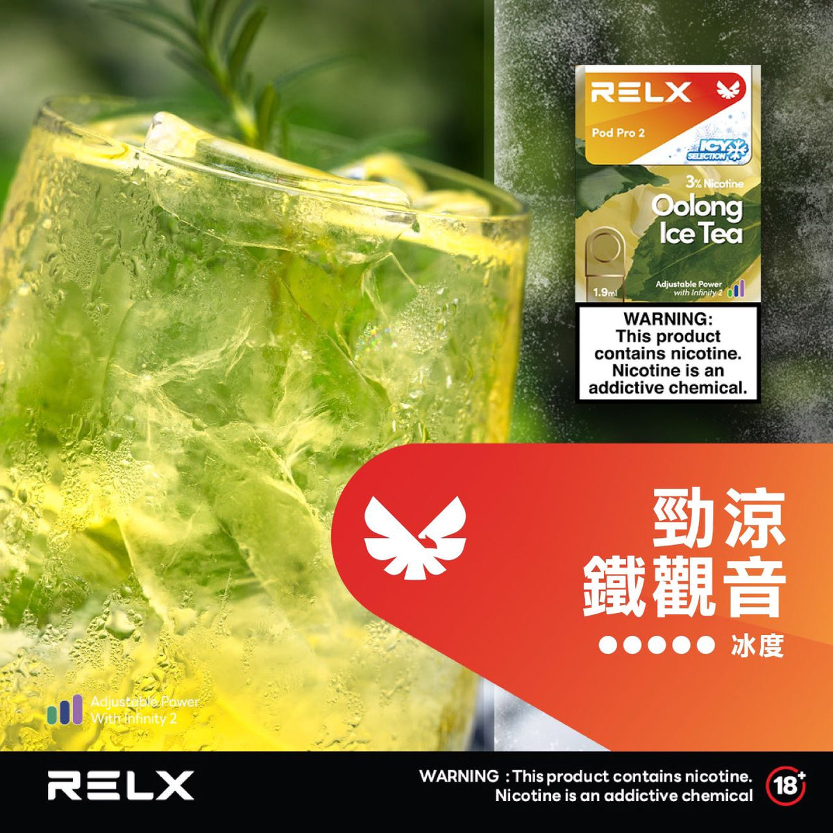 RELX 悅刻 六代煙彈(一盒3顆）買15顆送主機 顔色隨機 h2y2